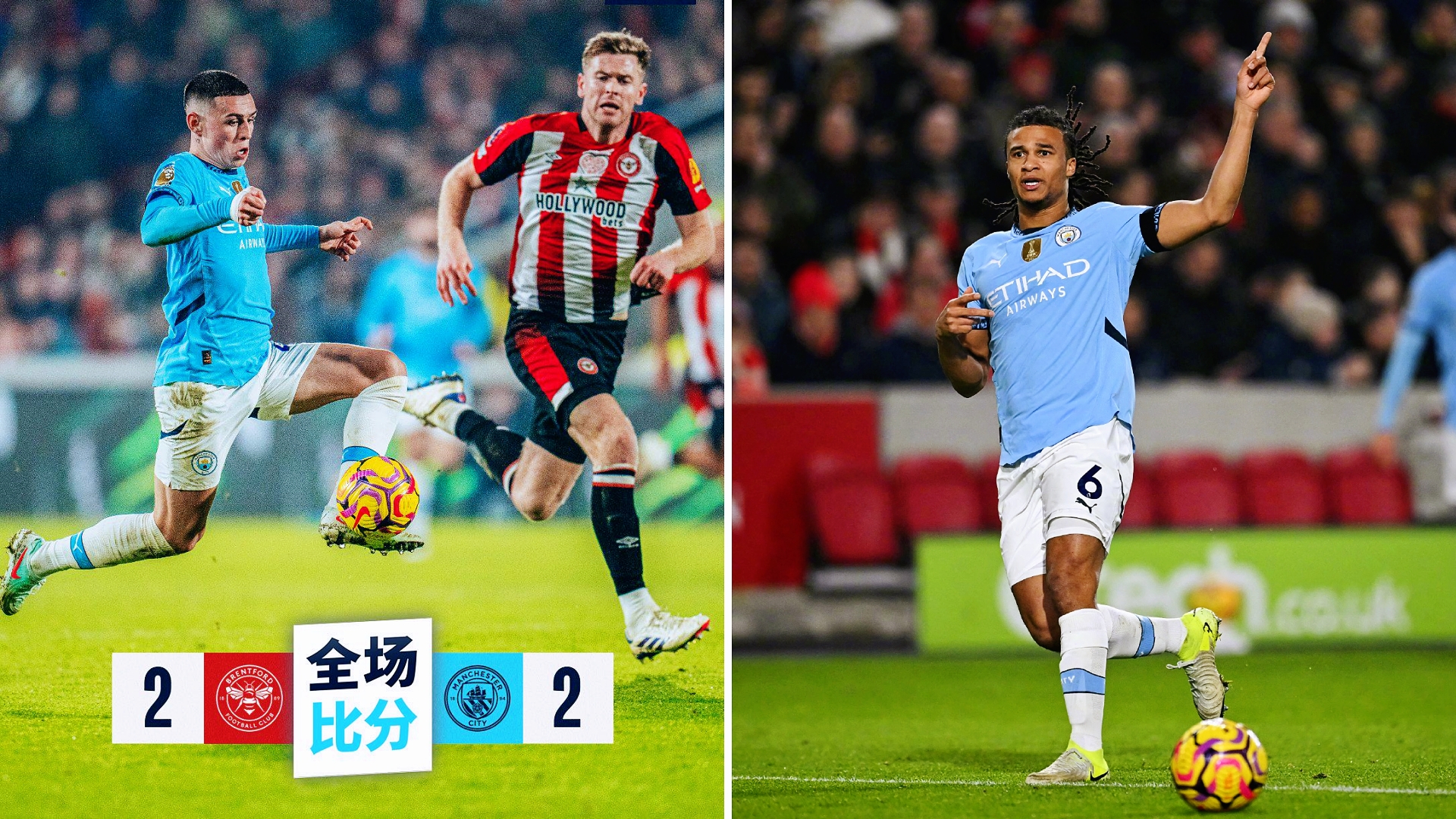  关键时刻皇家马德里备战英超；门线救险细节曝光；信心回归；控场能力受关注