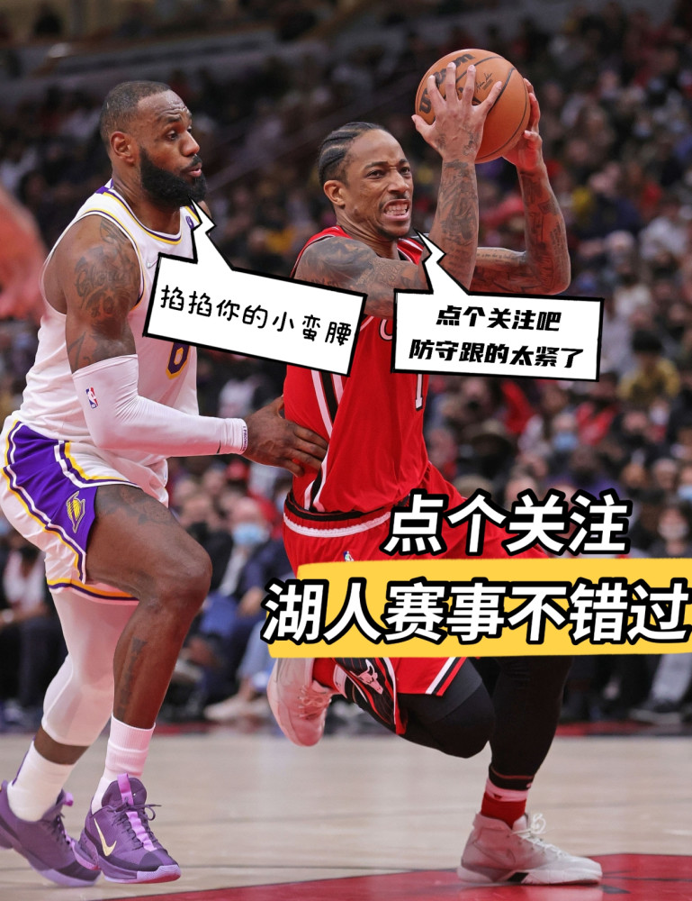 虎扑-Faker在湖人比赛中连败，比分优势明显引发热议！的简单介绍